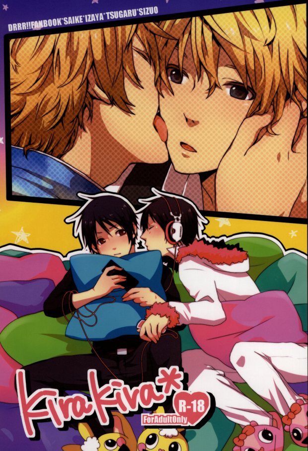 kirakira page 1 full