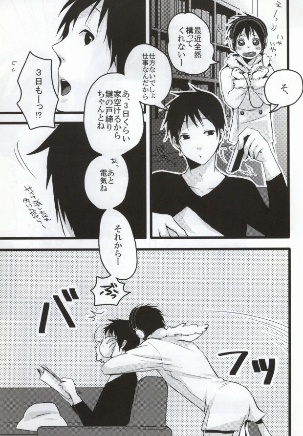 kirakira page 4 full