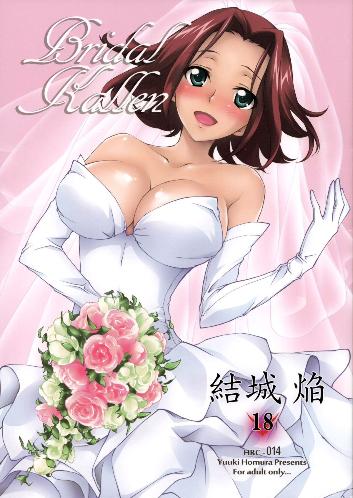 Bridal Kallen page 1 full