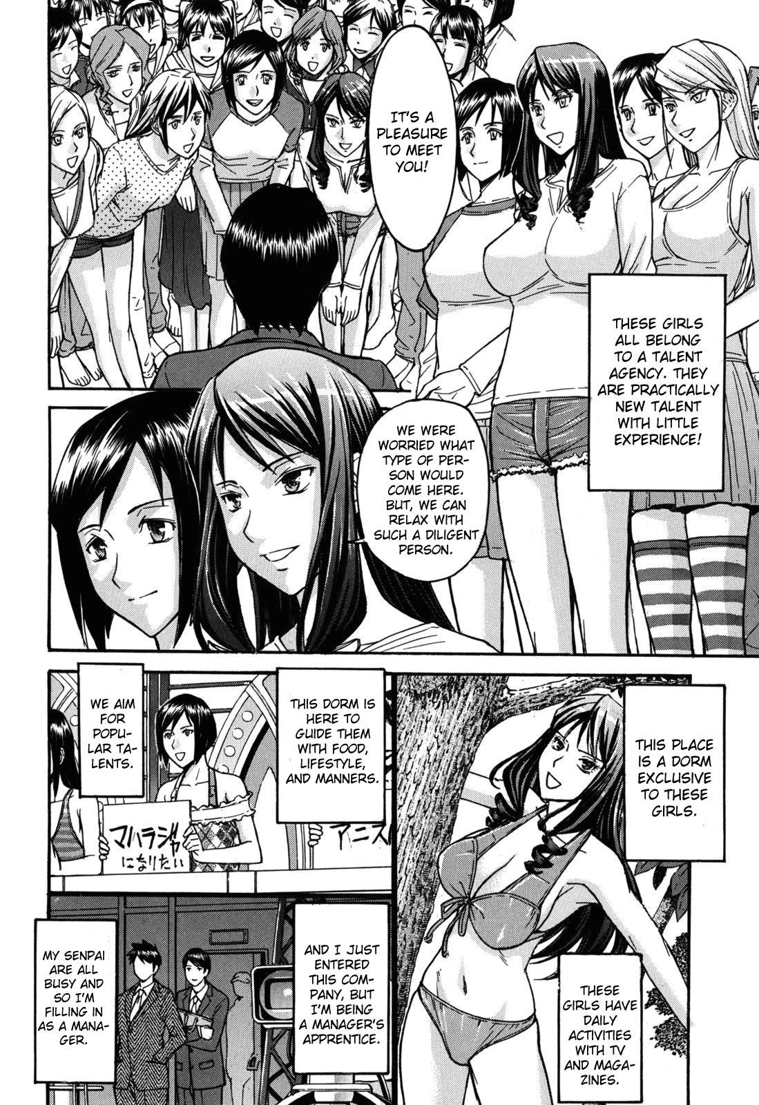 Hanazono Infinite page 6 full