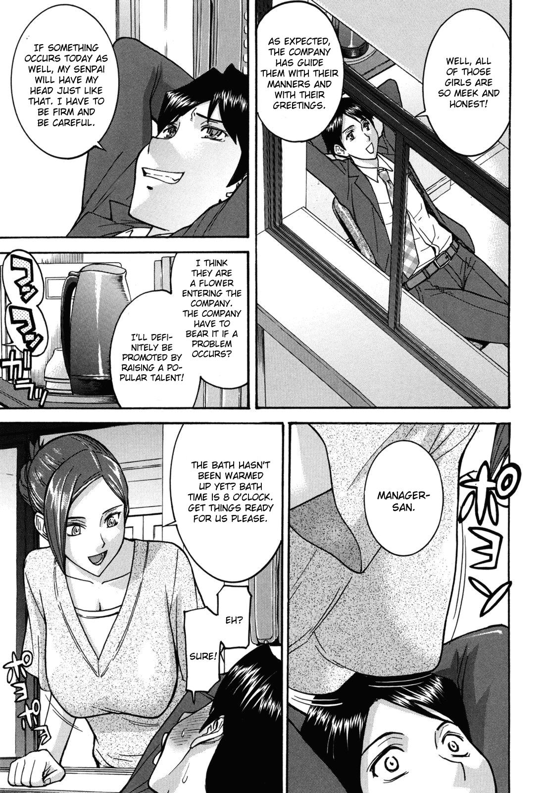 Hanazono Infinite page 7 full