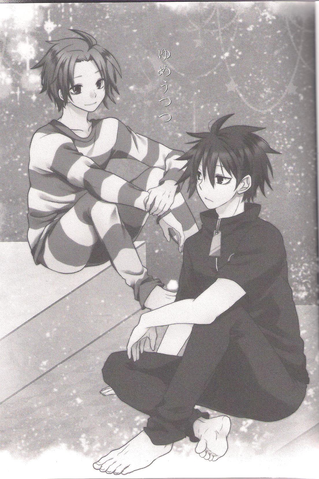 Yumeutsutsu page 2 full