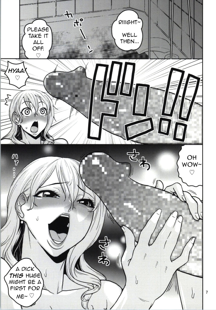 Nami no Ura Koukai Nisshi 8 page 6 full