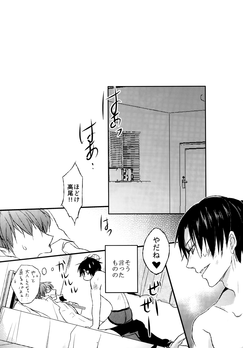 S x SPLAY610 page 10 full