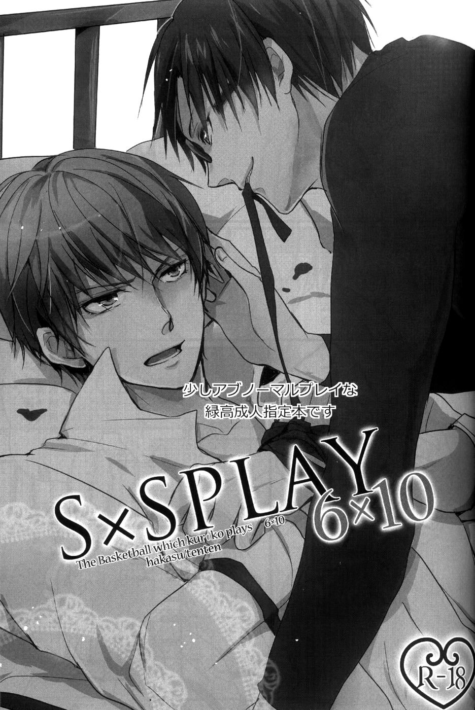 S x SPLAY610 page 2 full