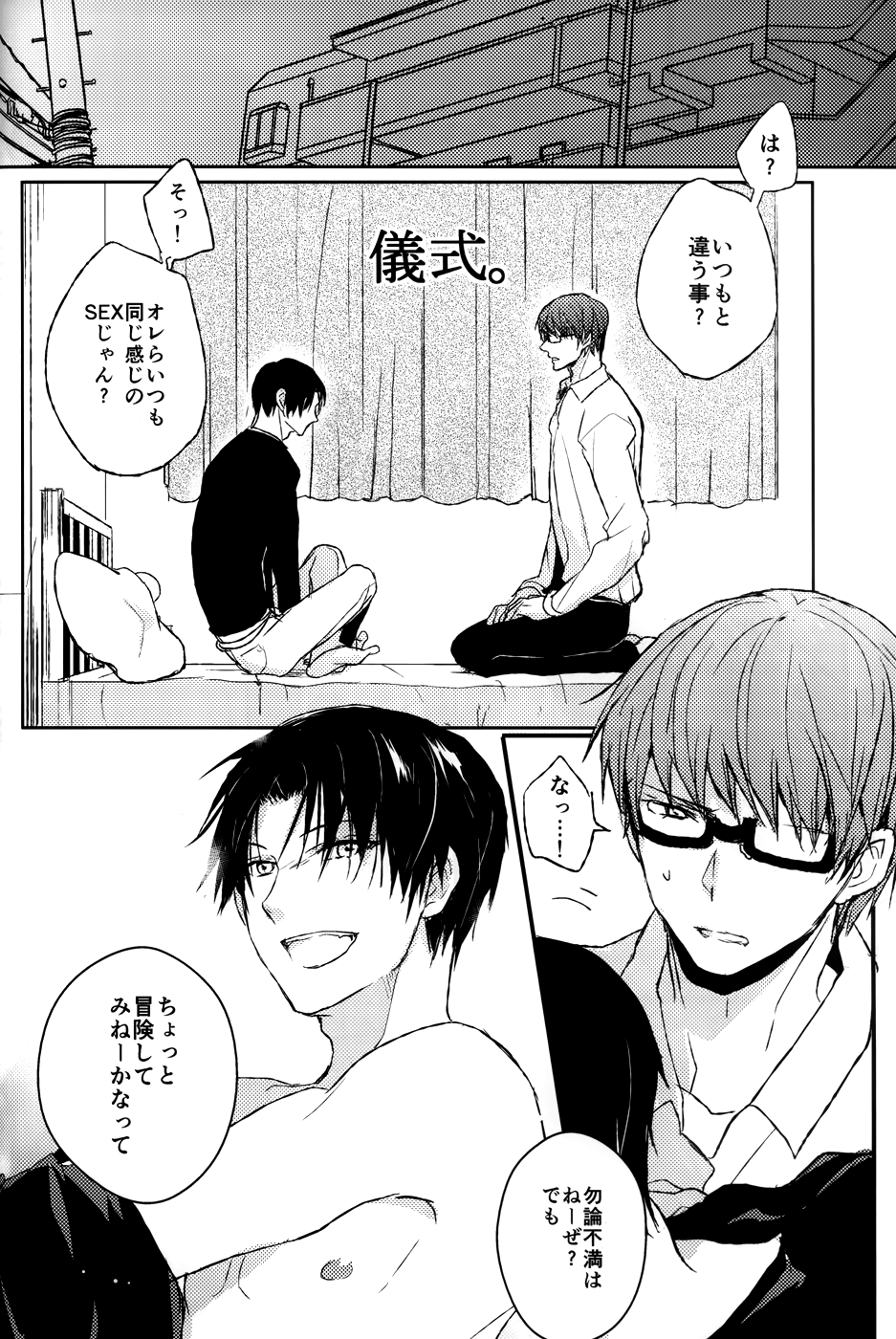 S x SPLAY610 page 7 full