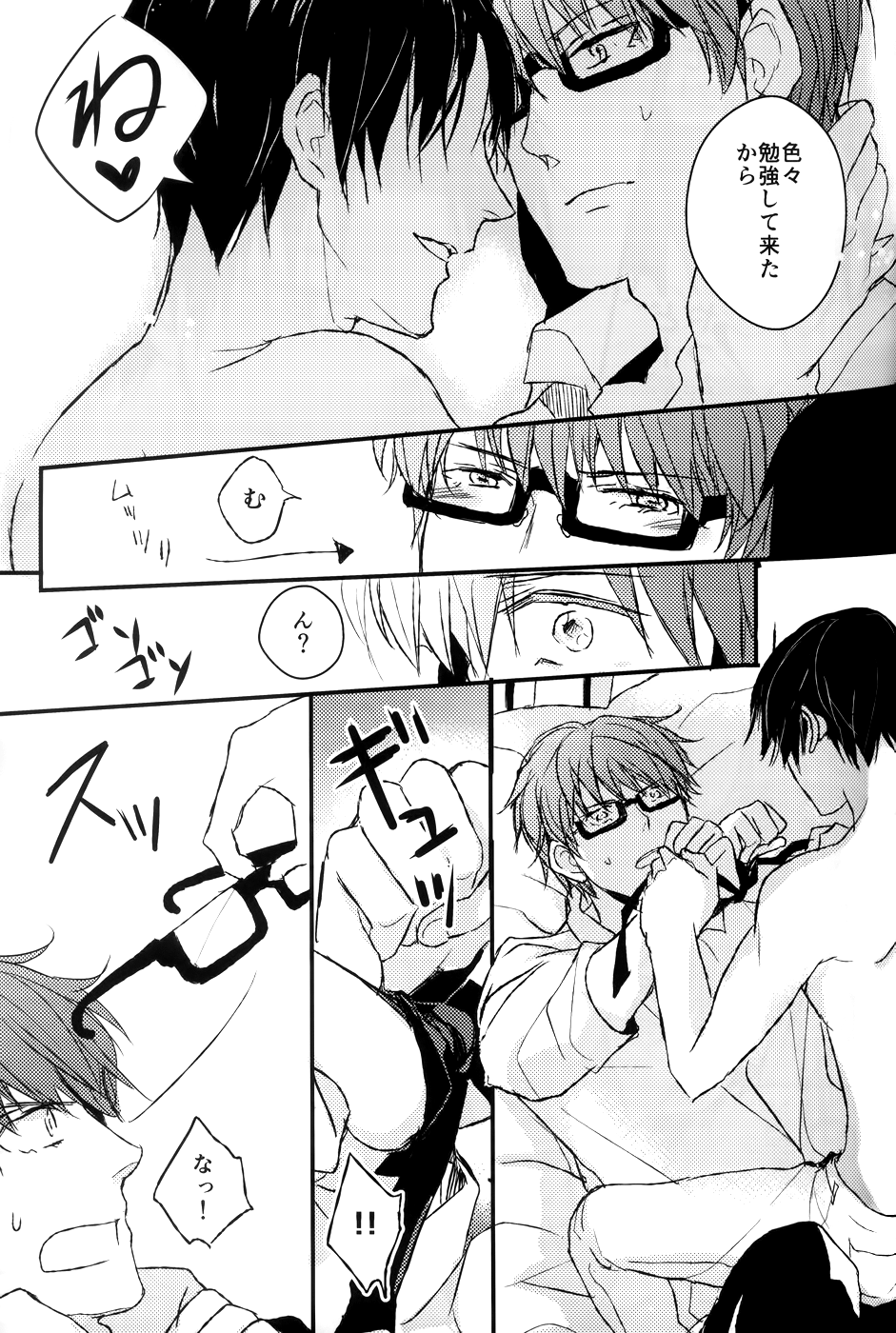 S x SPLAY610 page 8 full