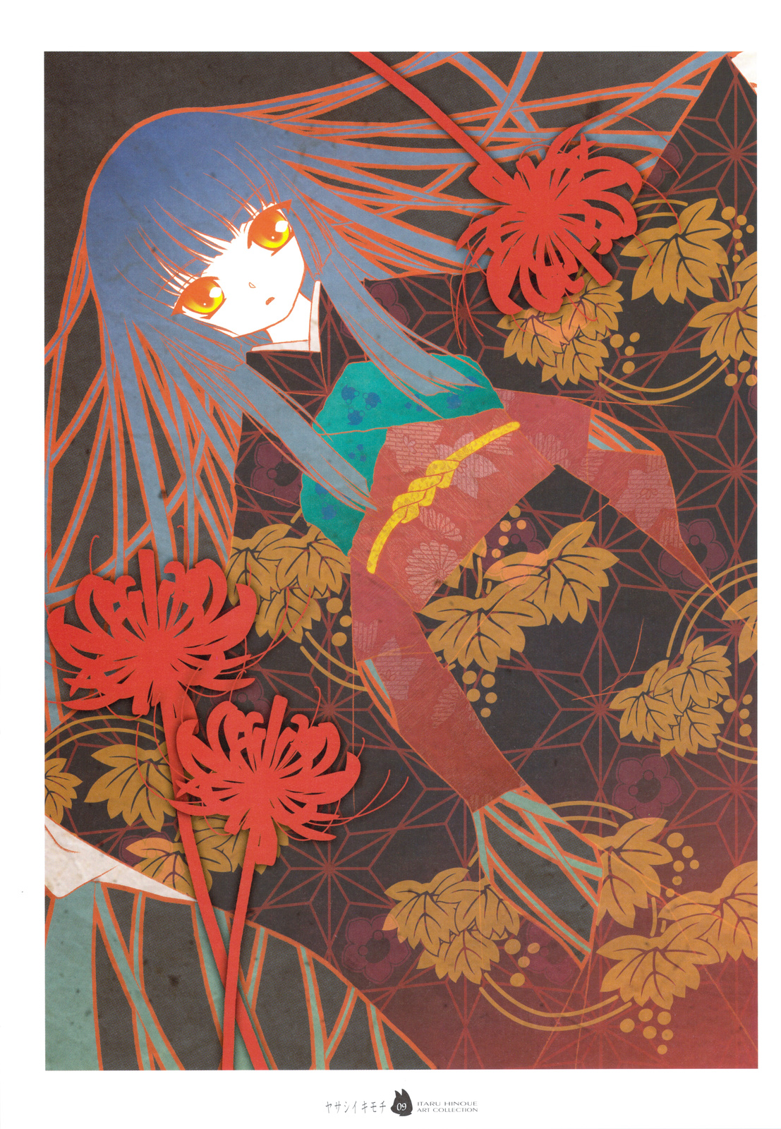 Yasashii Kimochi page 8 full