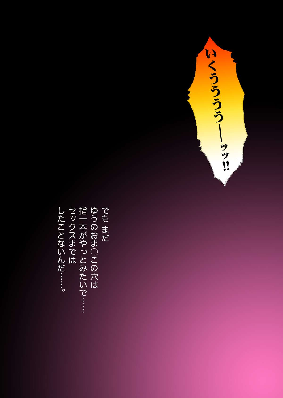 alicepowder page 9 full