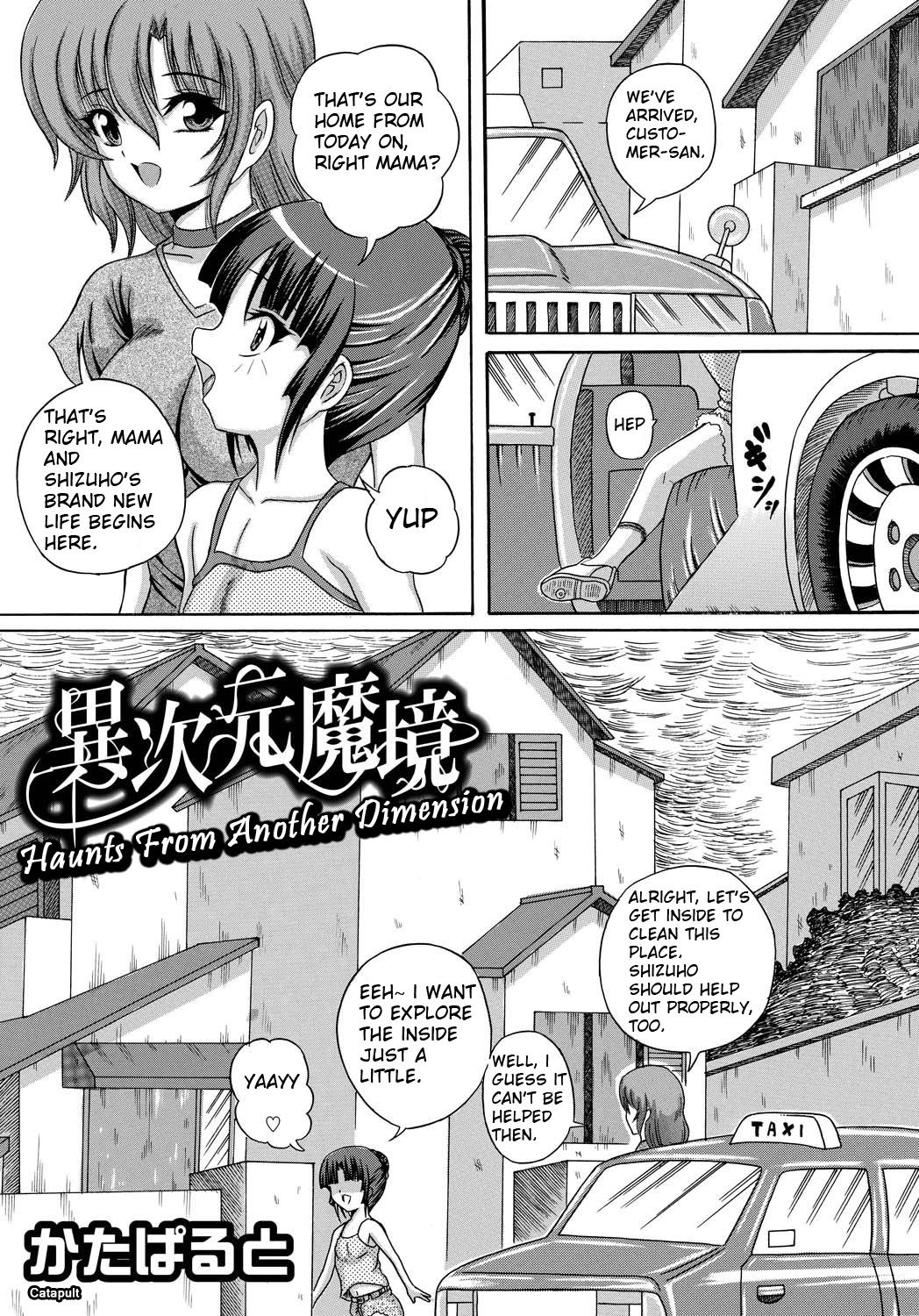 Ijigen Makyou | Haunts From Another Dimension page 1 full