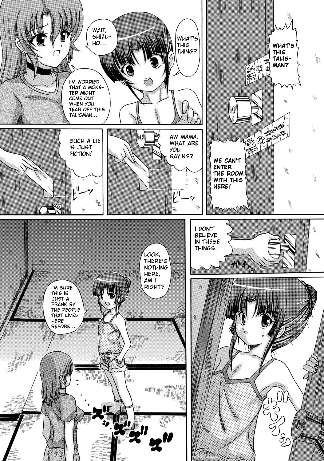 Ijigen Makyou | Haunts From Another Dimension page 4 full