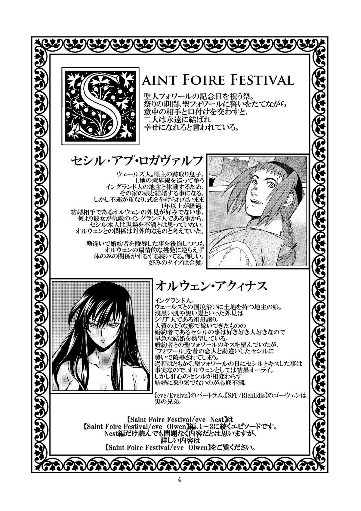 Saint Foire Festival/eve Nest page 5 full