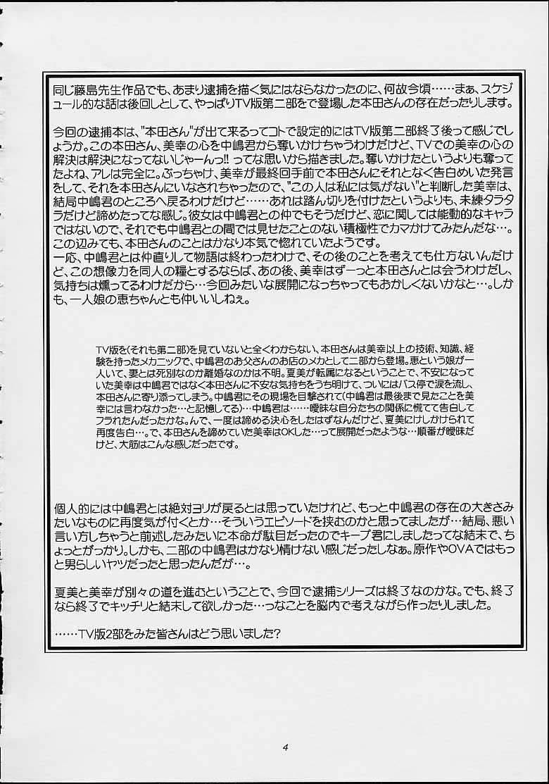 Too Long Spring page 2 full