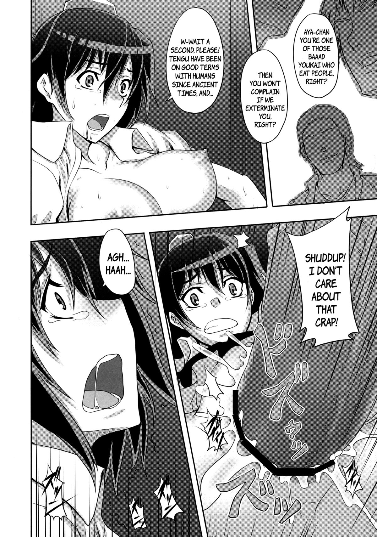 Shigyaku Gensoukyou -Shameimaru Aya- | Sadistic Gensokyo -Shameimaru Aya- page 7 full