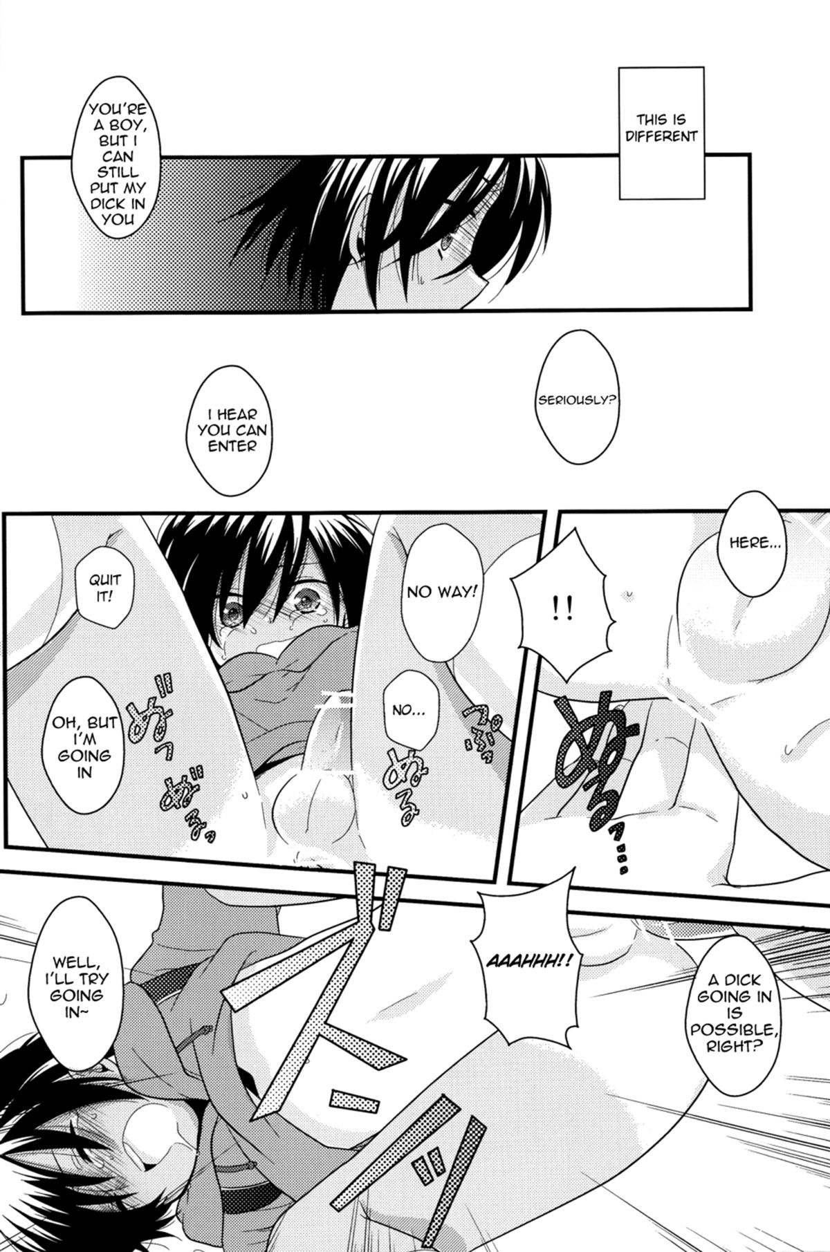 Yuugata no Ousama page 10 full