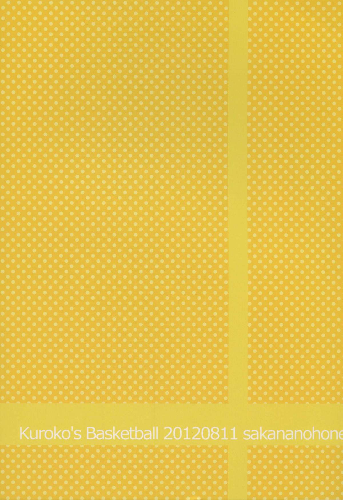 Aomine-kun Gentei ni Oi Fechi page 2 full