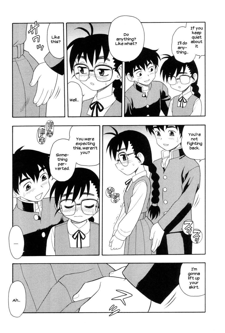 Toshoshitsu No Himitsu | Secret In Library Ch. 1-2 page 10 full