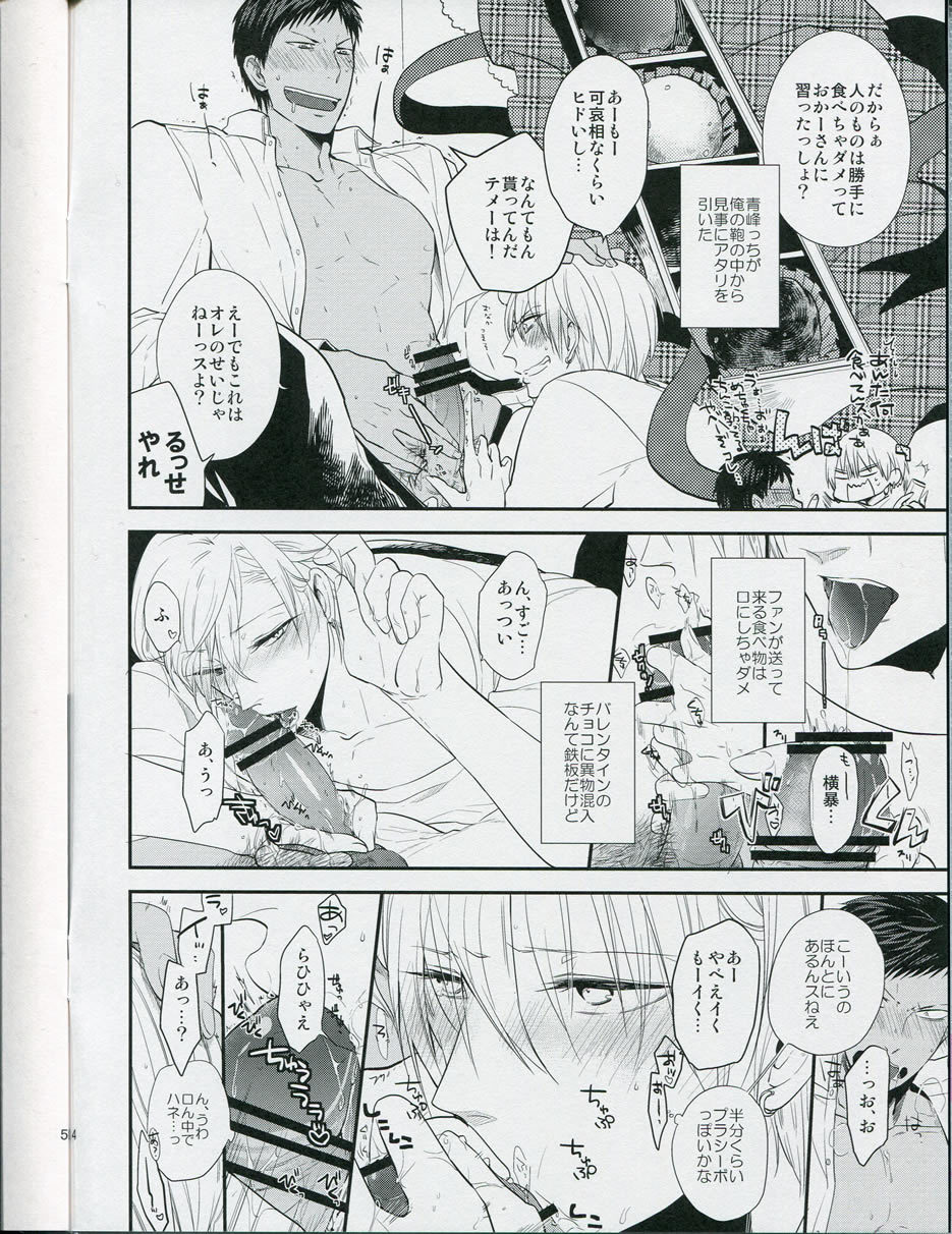 choc to lip page 4 full