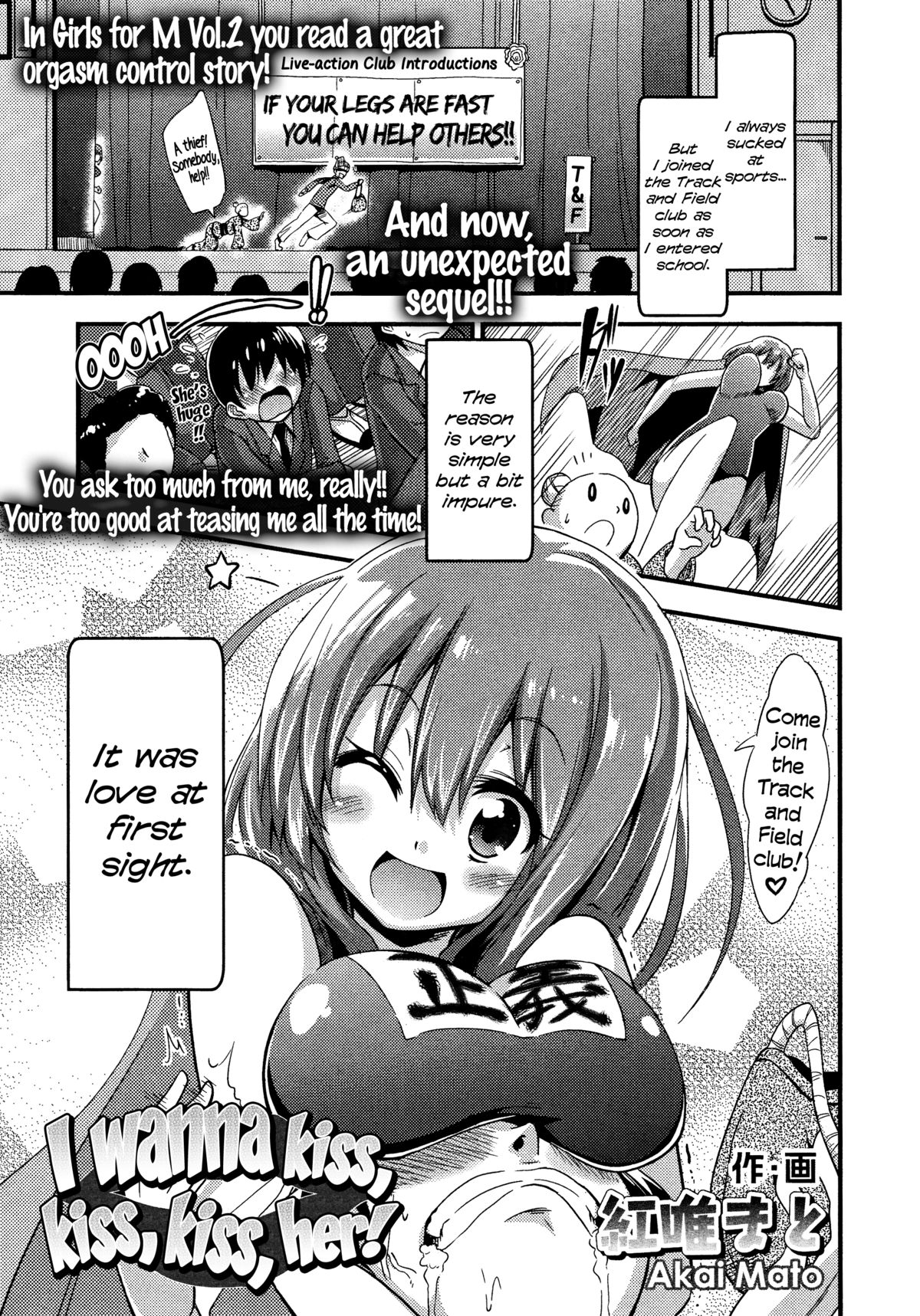 Boku wa Kiss Kiss Kiss ga Shitai | I wanna kiss, kiss, kiss her!   =LWB= page 1 full