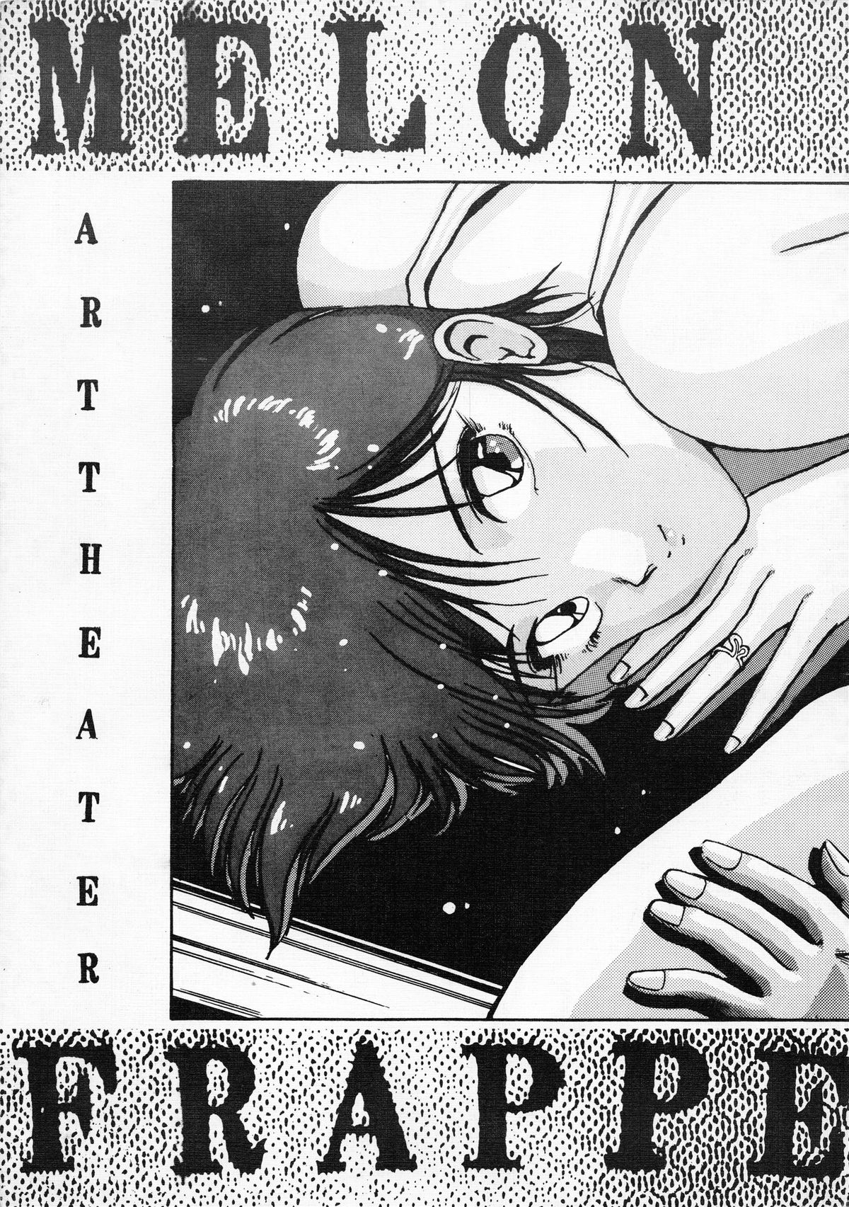 MELON FRAPPE 6 page 2 full