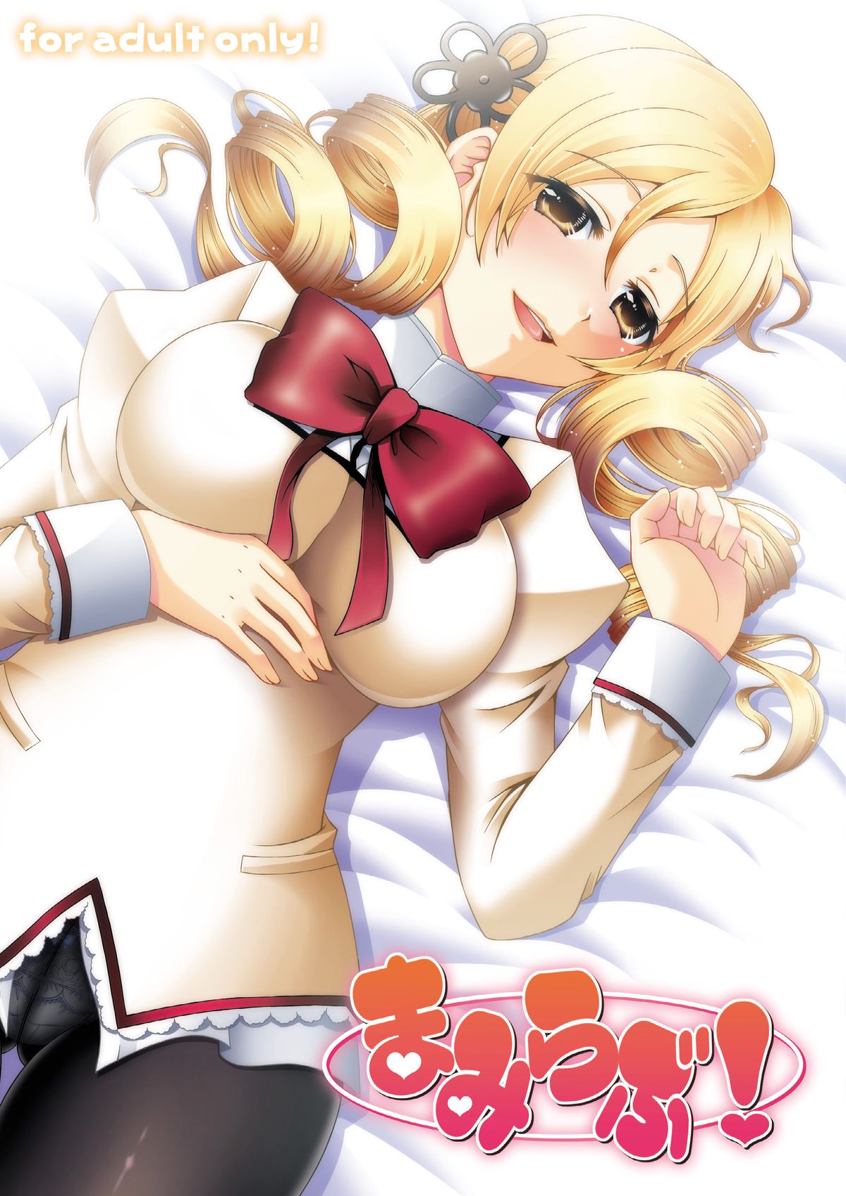 Mami Love! page 1 full