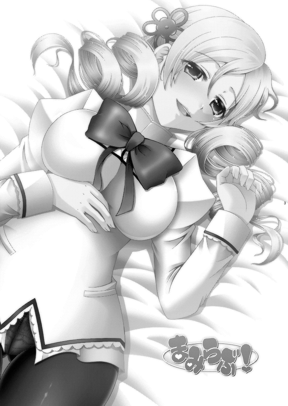 Mami Love! page 2 full