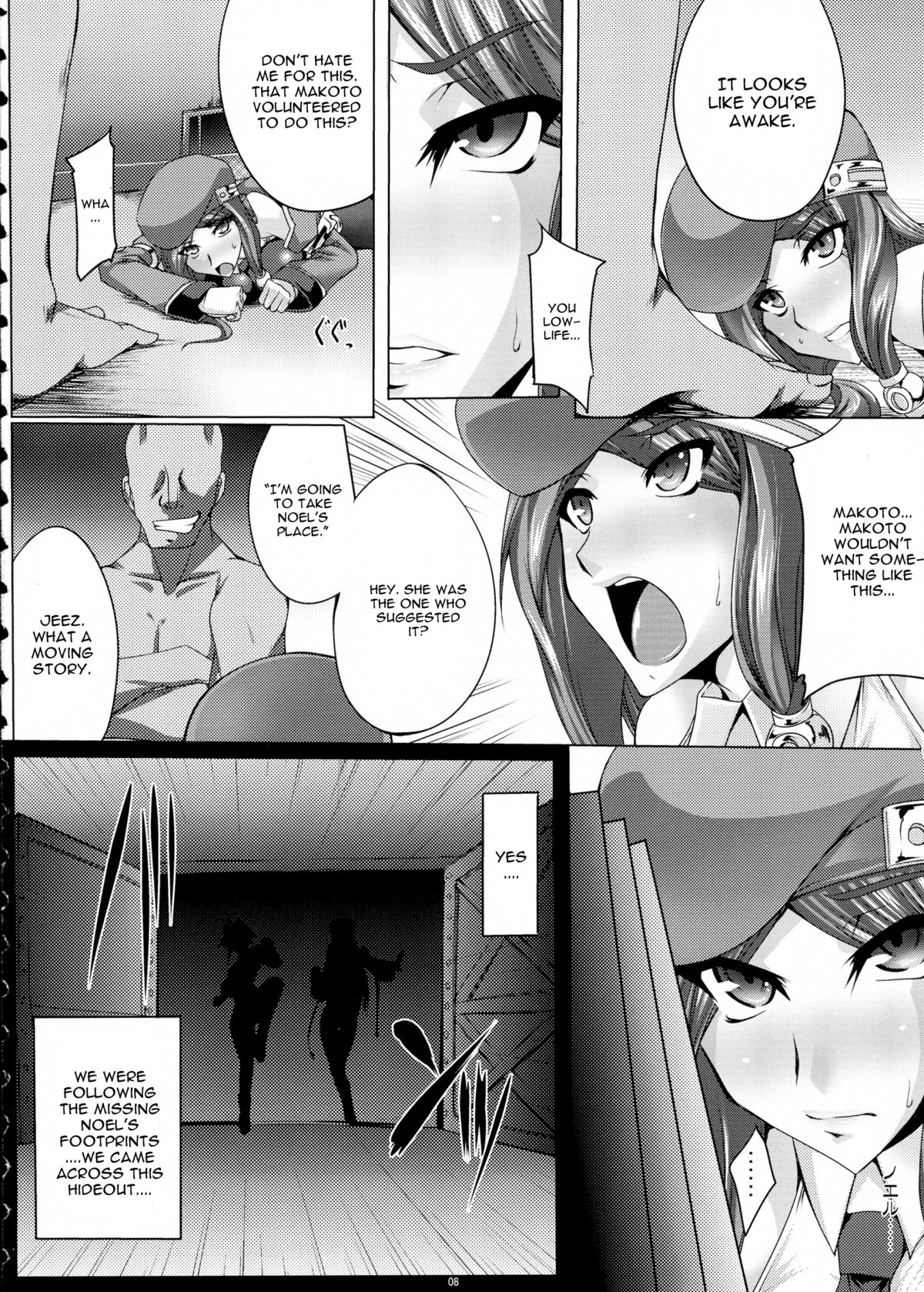 Kemono Hana Ryouran page 7 full