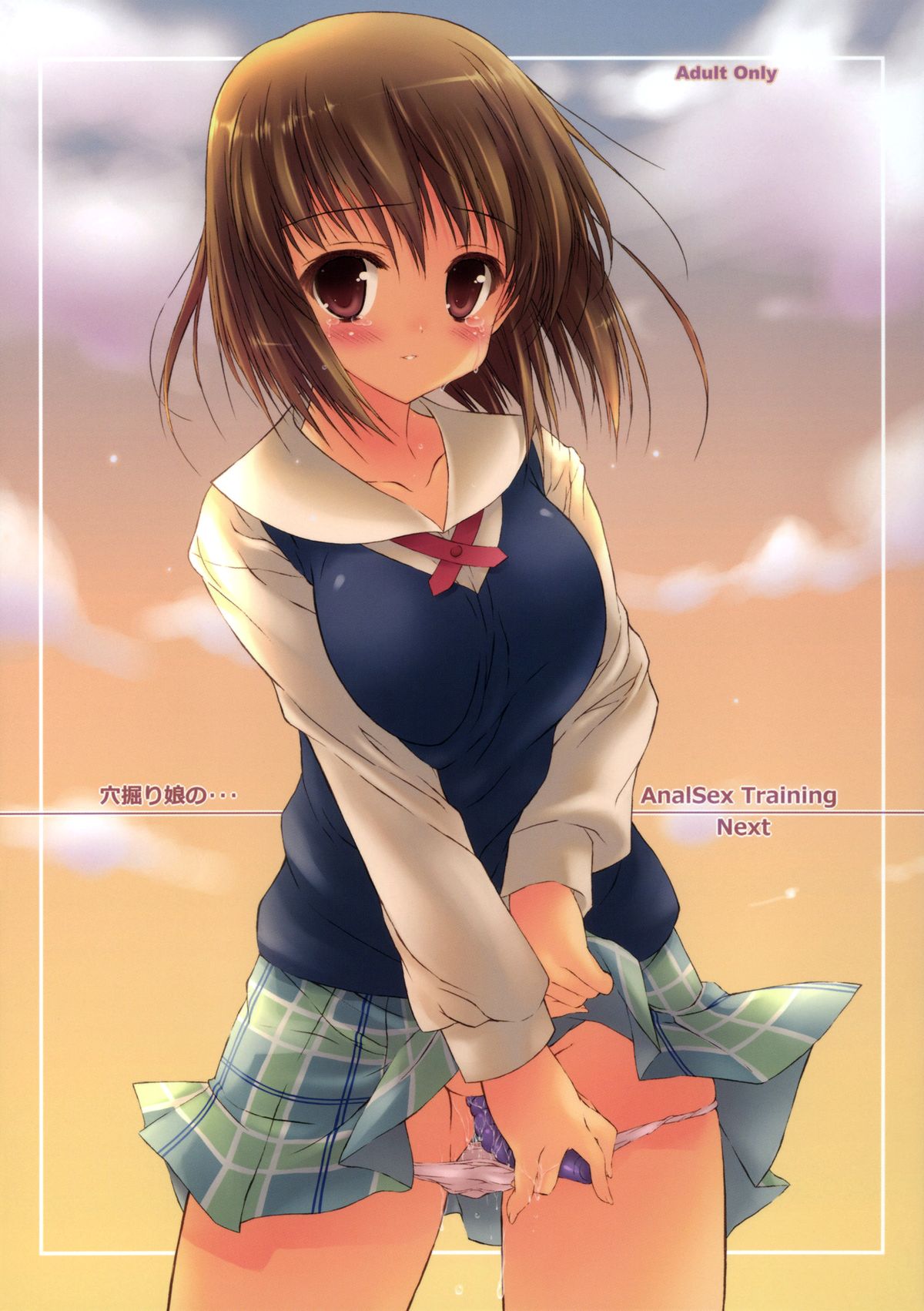 Anahori Musume no…AnalSex Training Next page 1 full