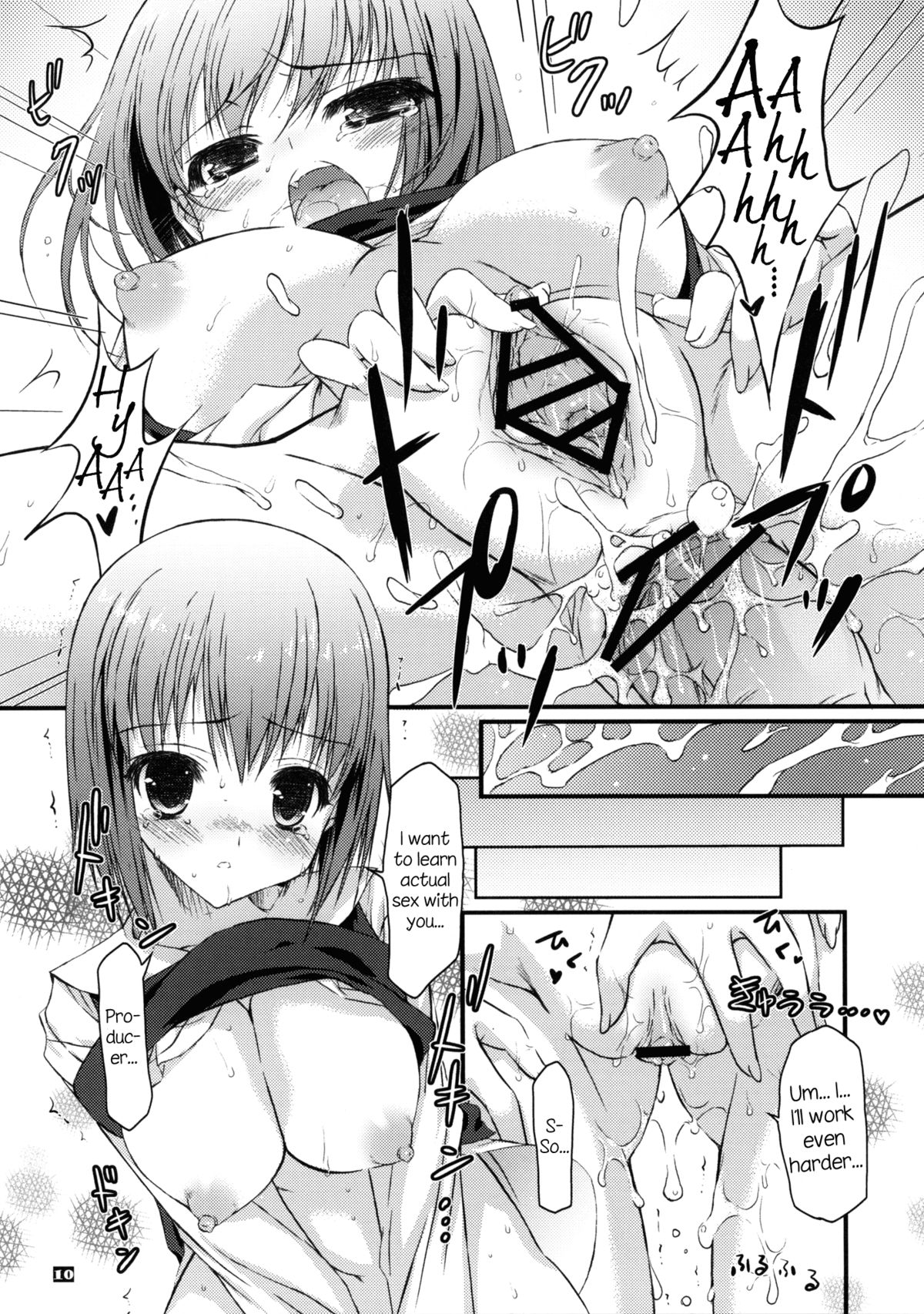 Anahori Musume no…AnalSex Training Next page 9 full