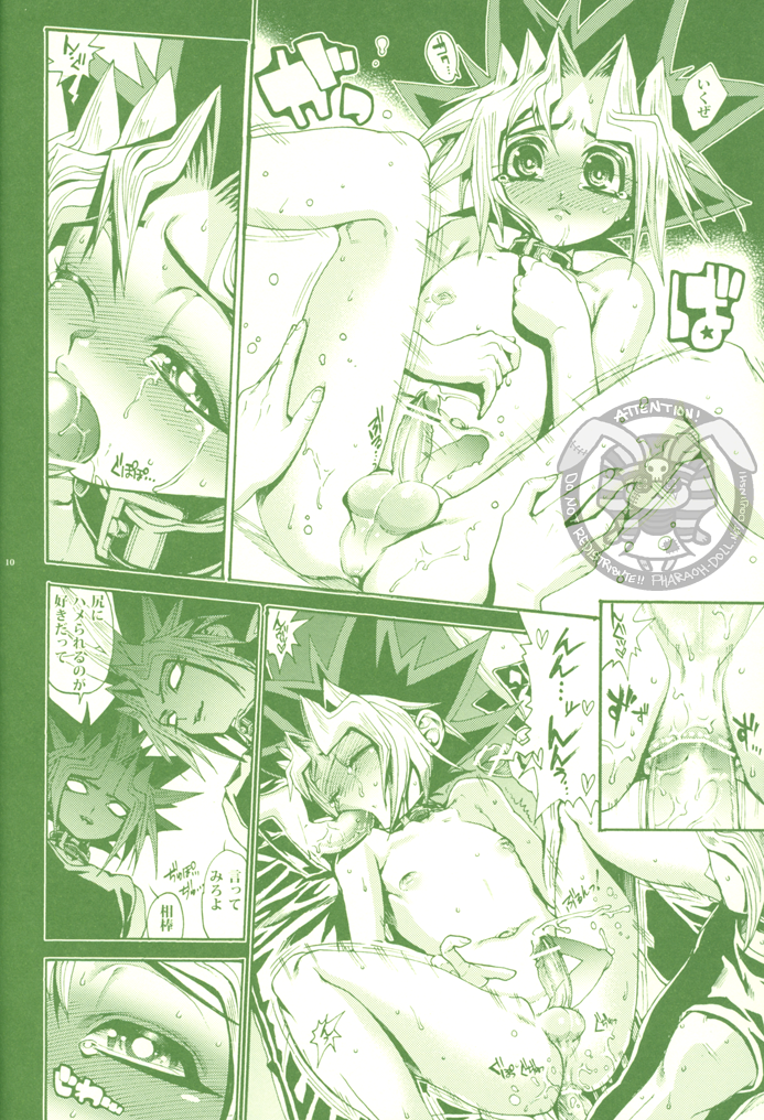 Kimi ga Sokubaku Suru Riyuu, Boku ga Shibatta Wake page 9 full