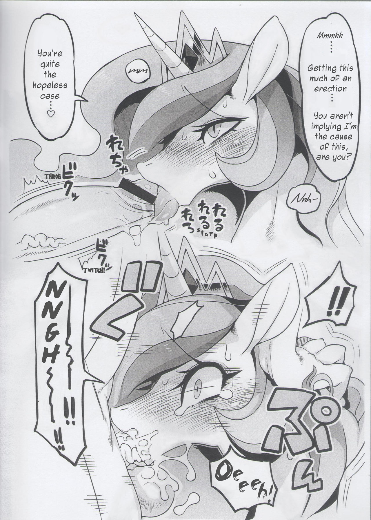 VANILLA SOFT MARE page 3 full