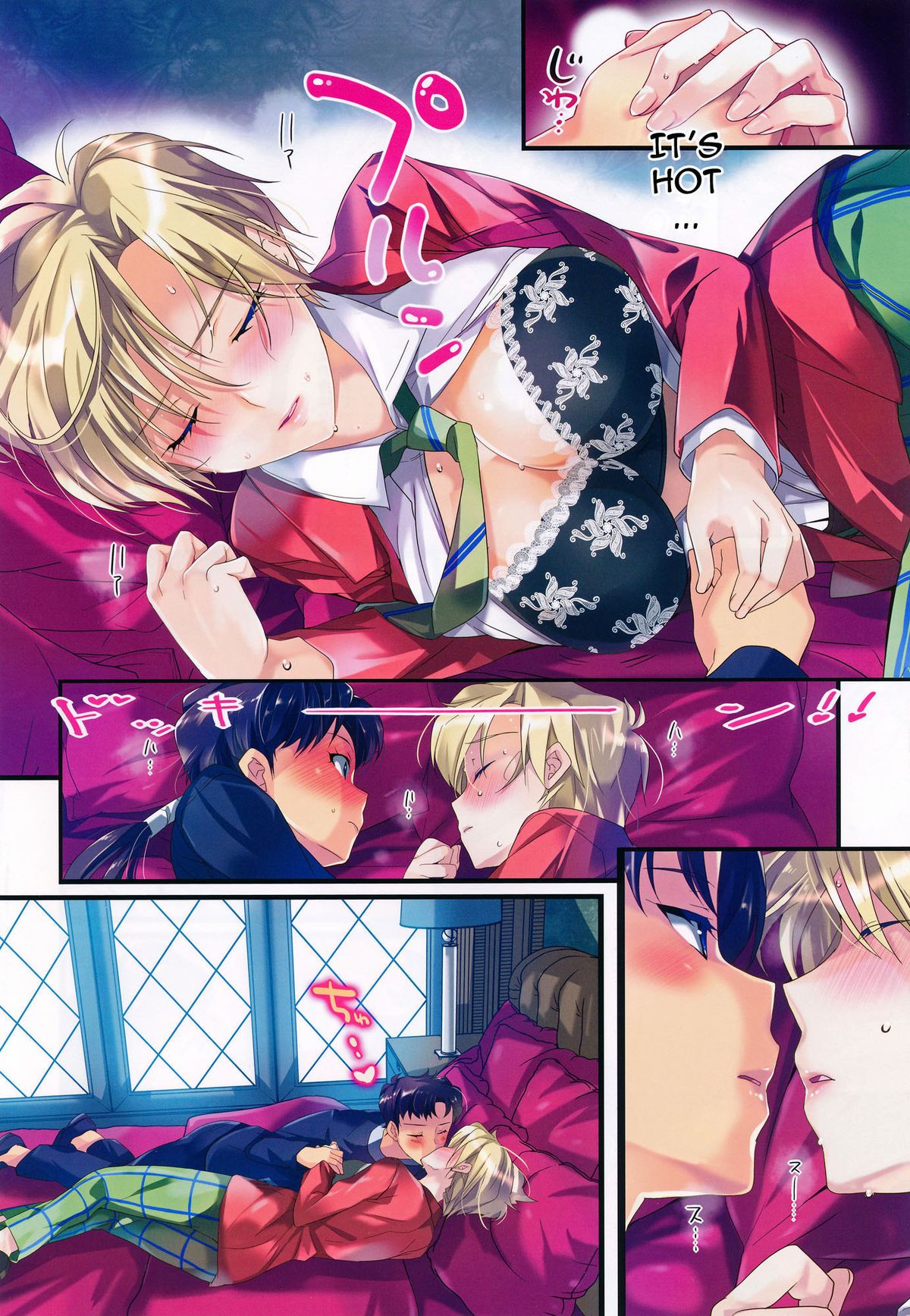 Karei ni Gaibu Kazoku Kozukuri Keikaku 2 | External Family Baby-Making Plan 2 page 7 full