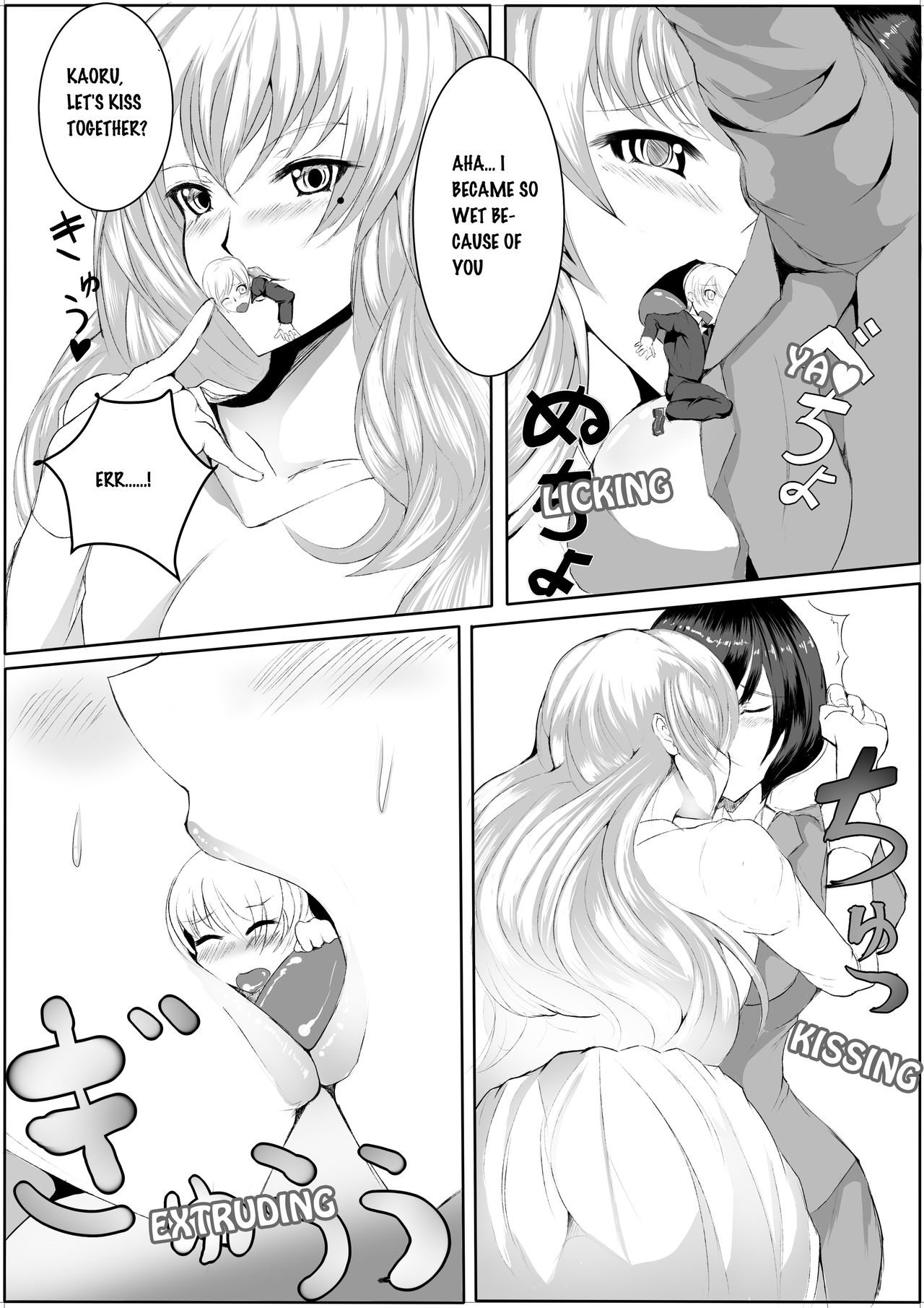 Microne Magazine Vol.15 page 8 full