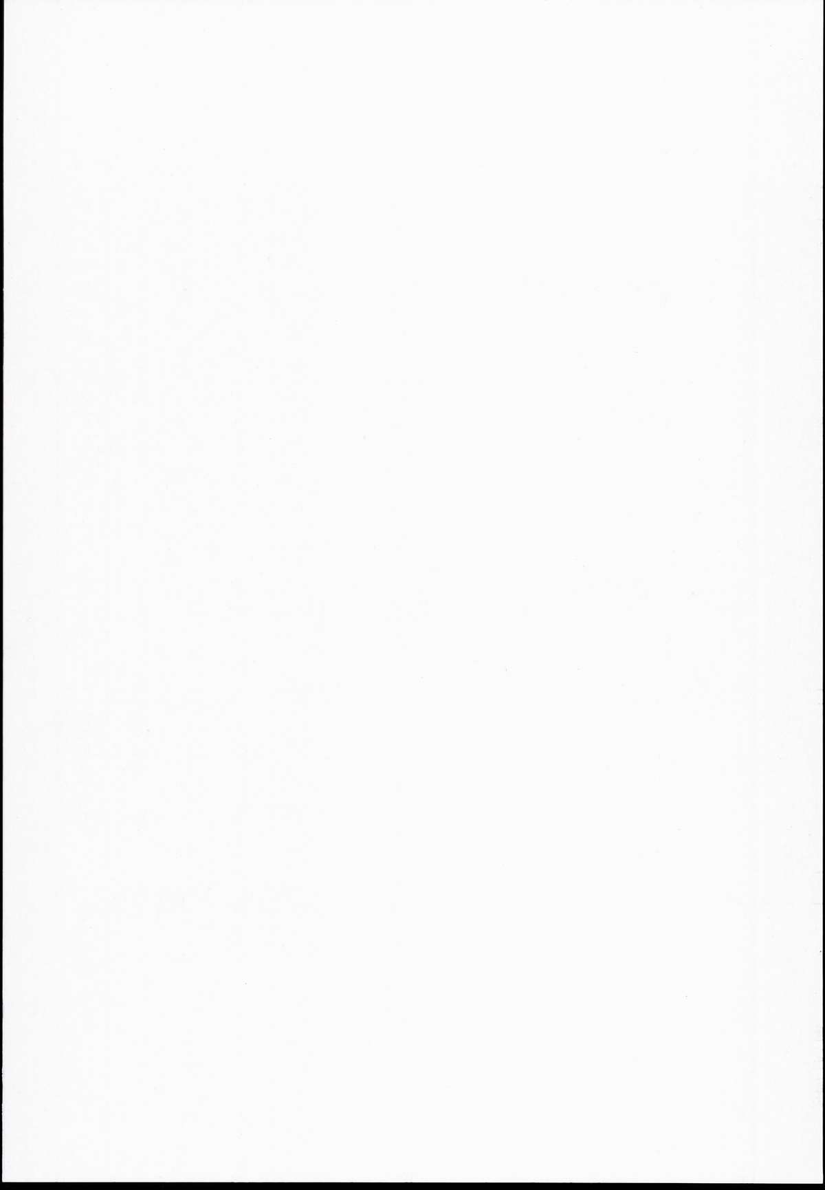 Ichigo Off Time page 2 full