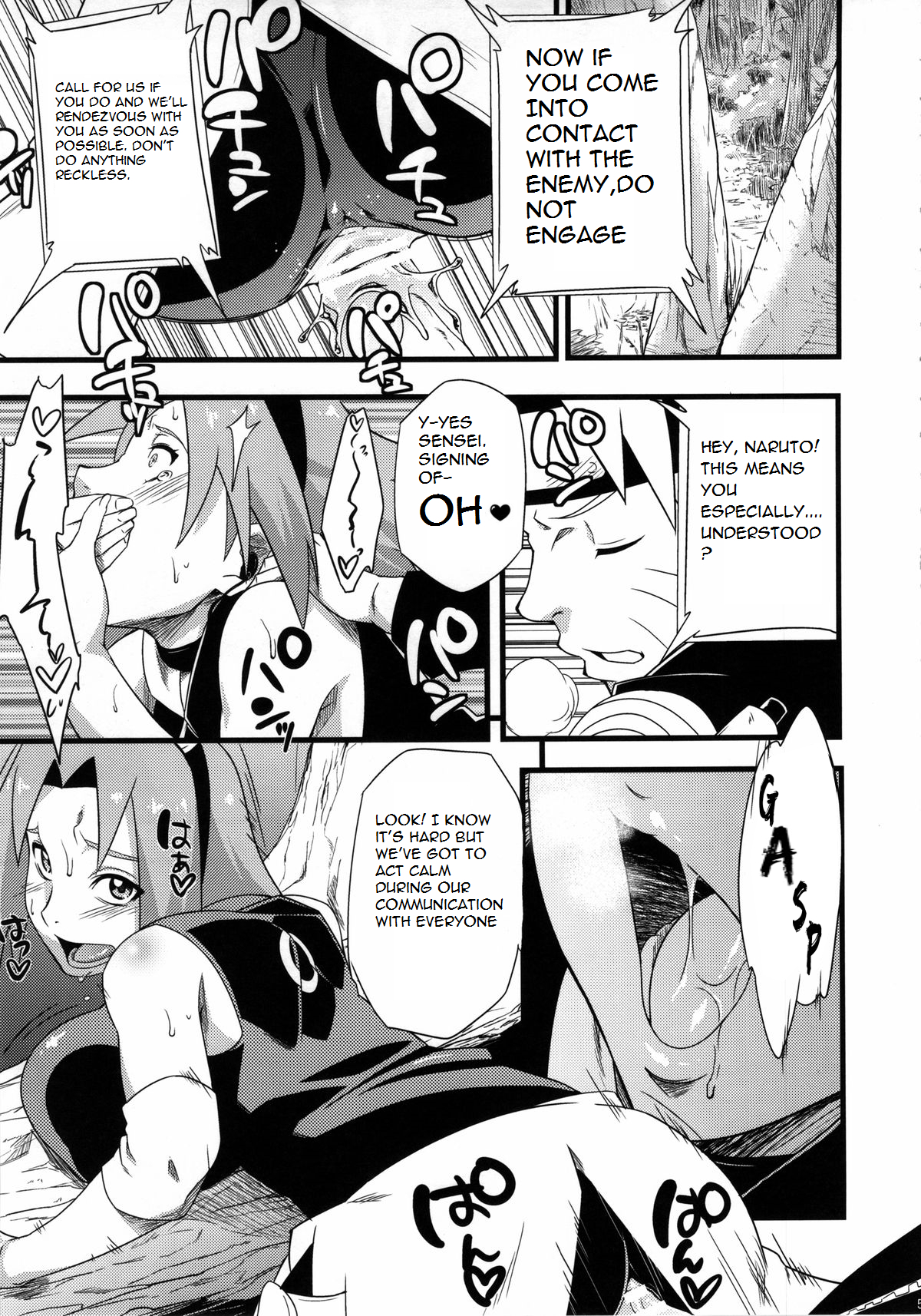 Saboten Nindou 2 page 5 full