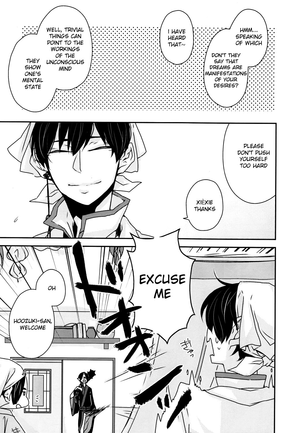 Kokoro ni Hisomu Omoi page 10 full