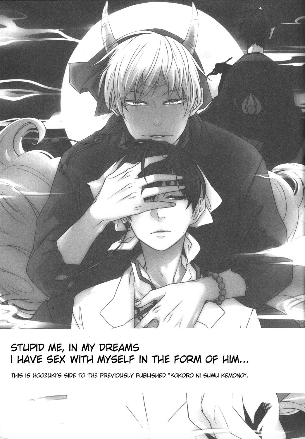 Kokoro ni Hisomu Omoi page 2 full