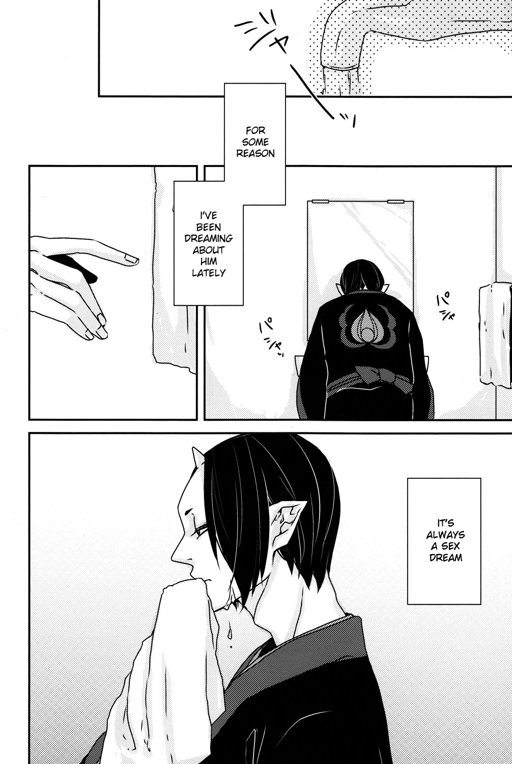 Kokoro ni Hisomu Omoi page 7 full