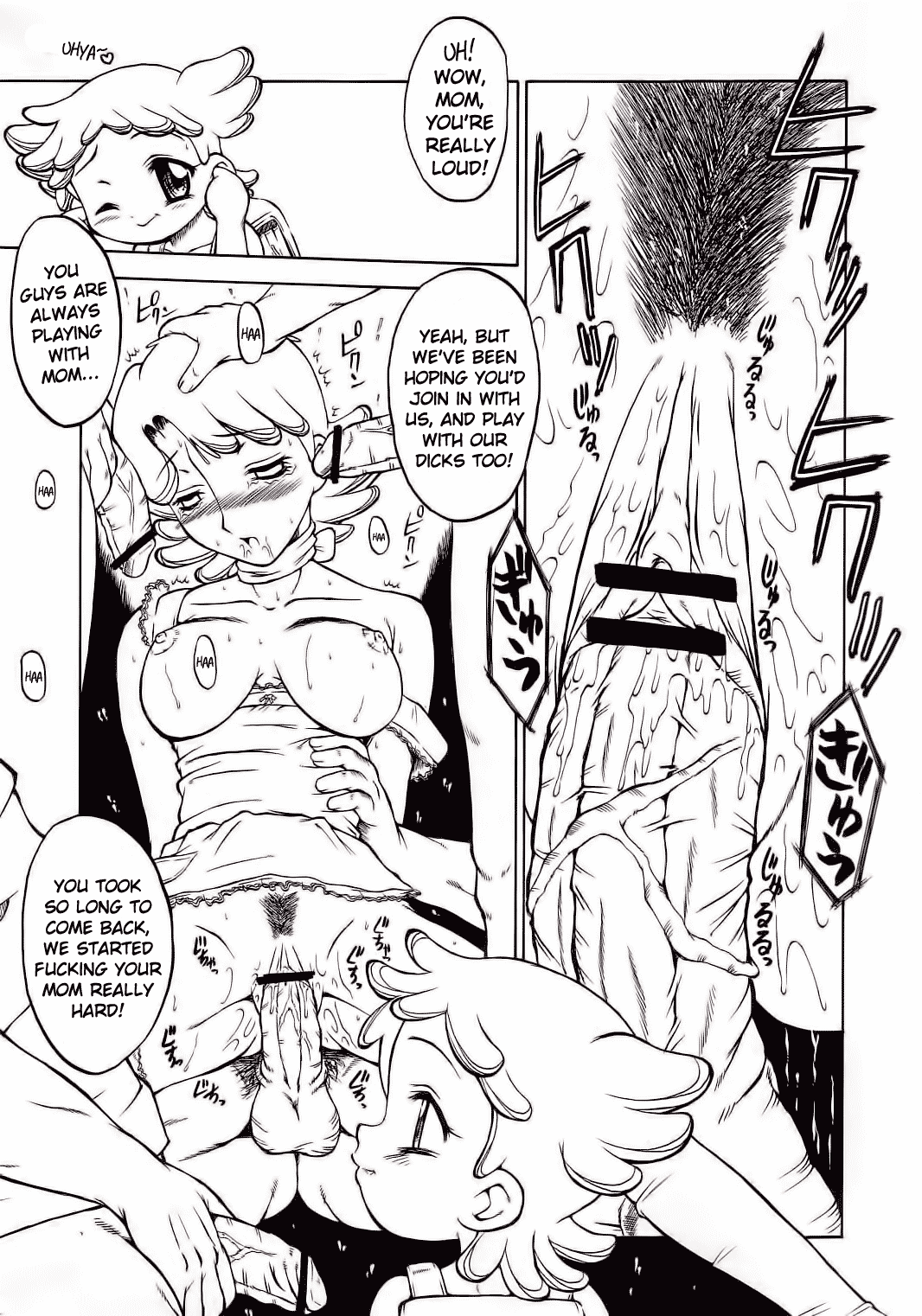 Urabambi Vol. 19 - Chiteki Shoujo page 6 full