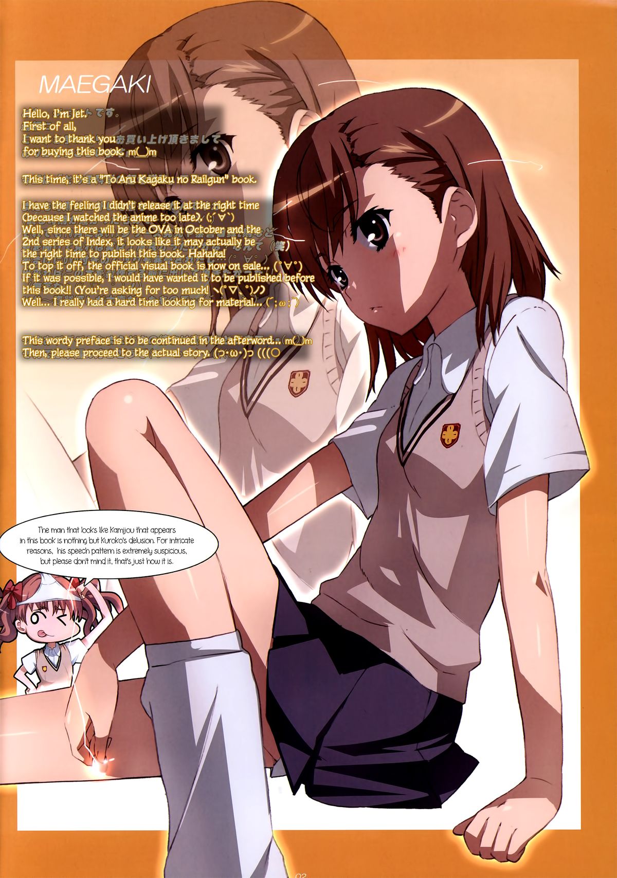 Mousou Death Note page 2 full