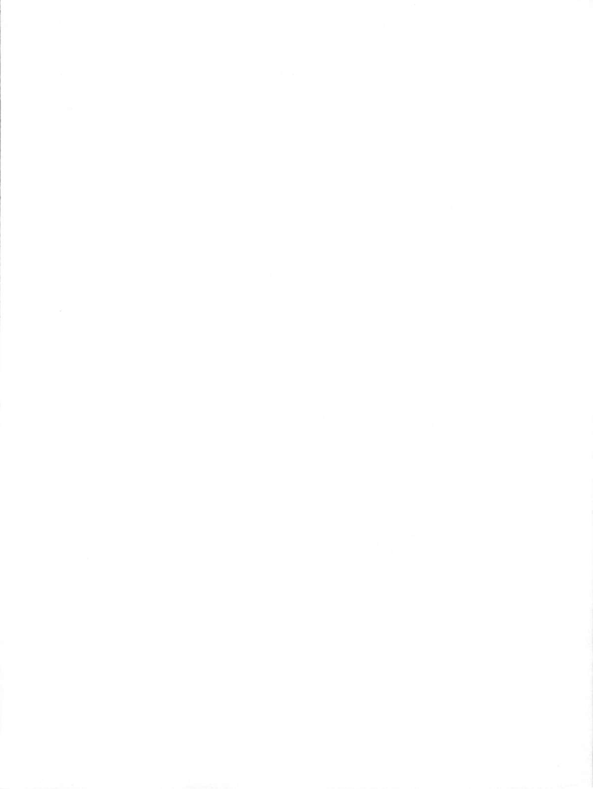 Yukarin wa Chijo? Soretomo...? page 4 full