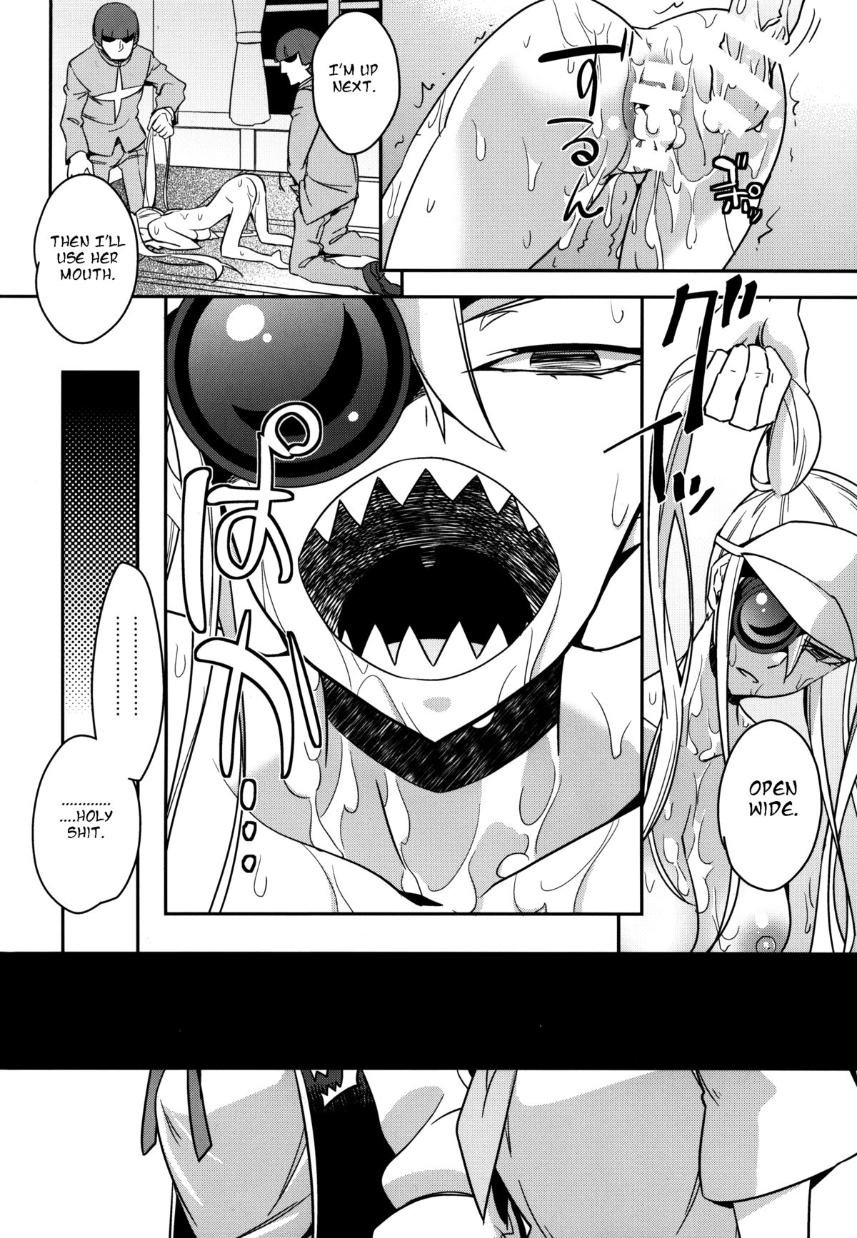 Hoshinaki Joseito Slum no Machi   =Pineapples r' Us= page 10 full