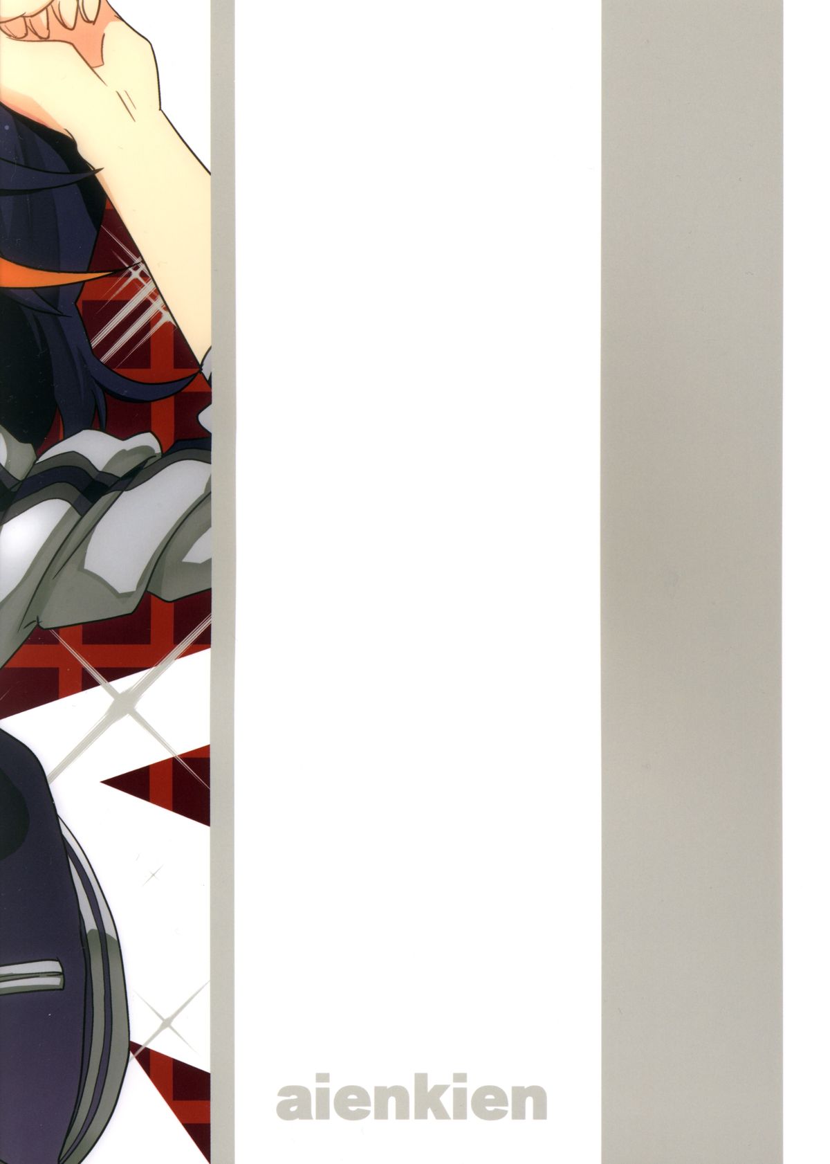 Hoshinaki Joseito Slum no Machi   =Pineapples r' Us= page 2 full