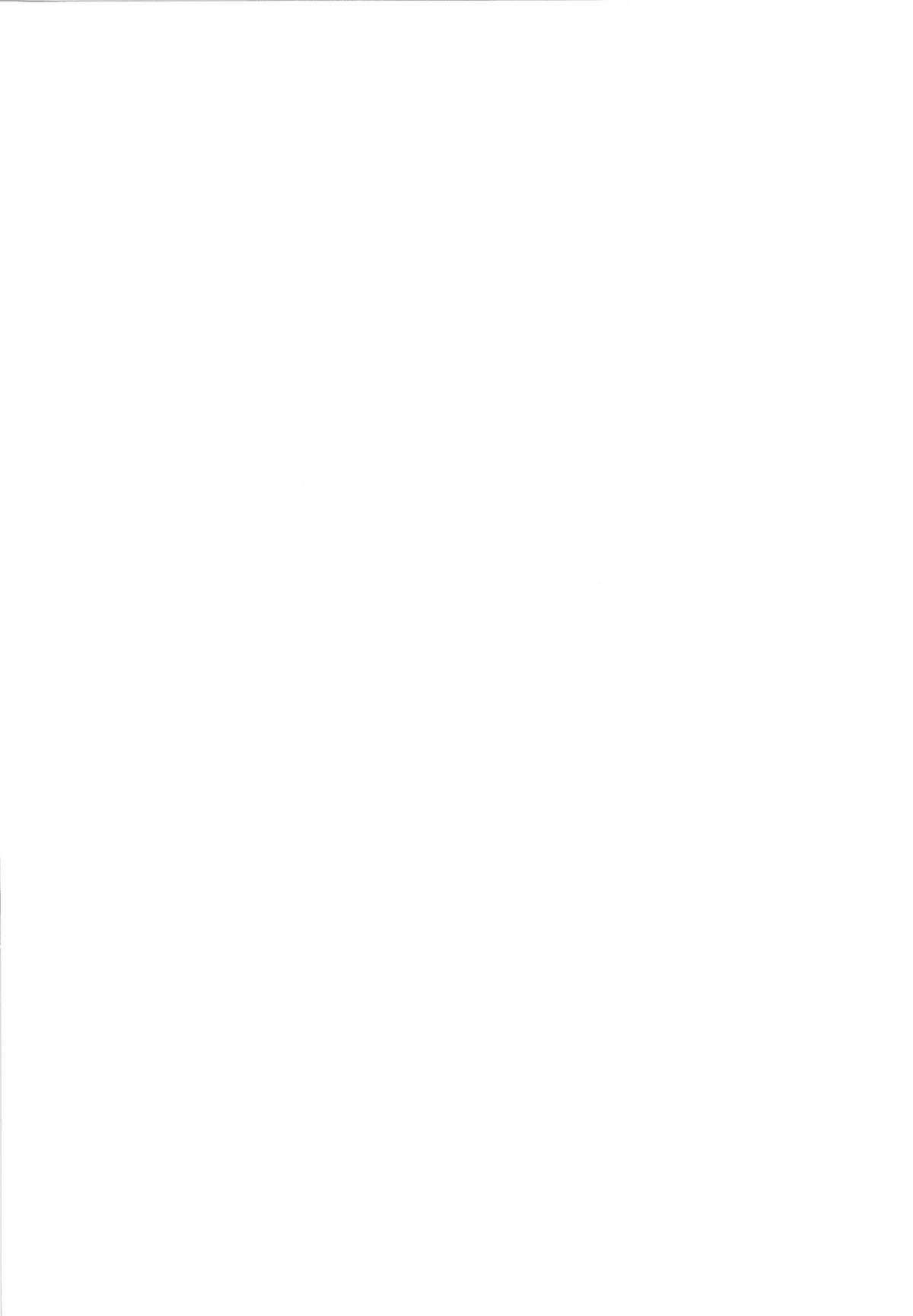 Futa × Futa FRT page 2 full