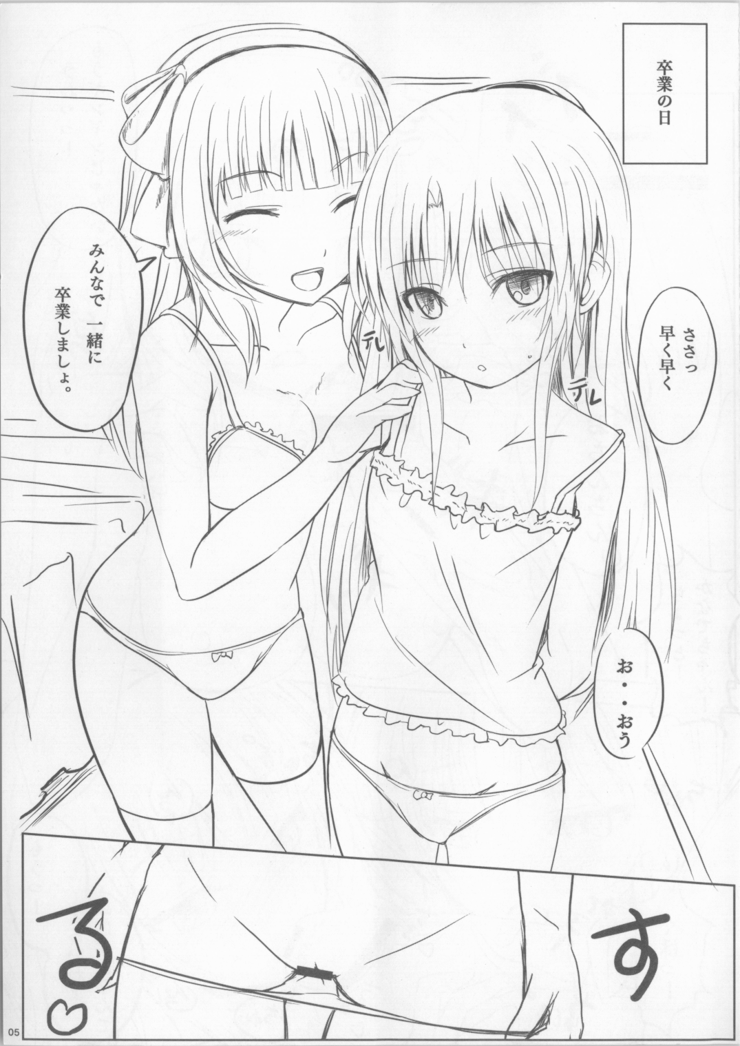 AngelPray page 4 full