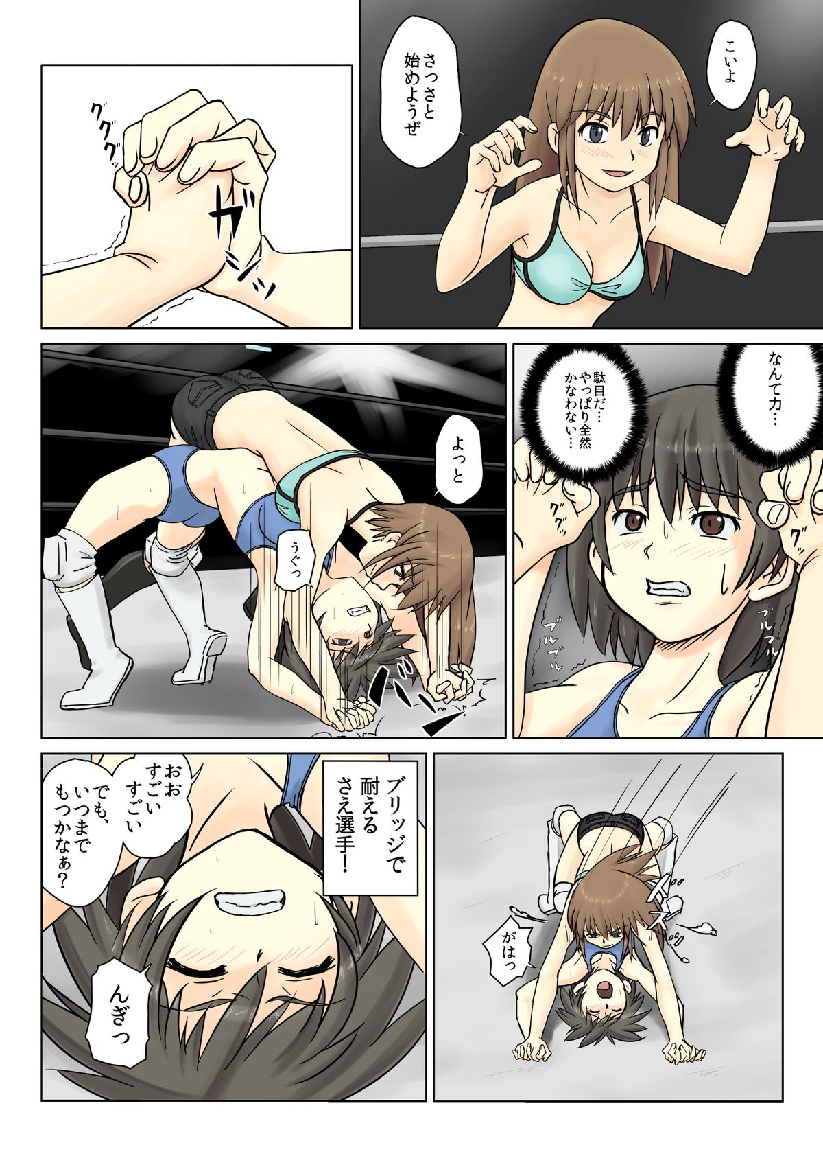 T.FIGHT3 page 4 full