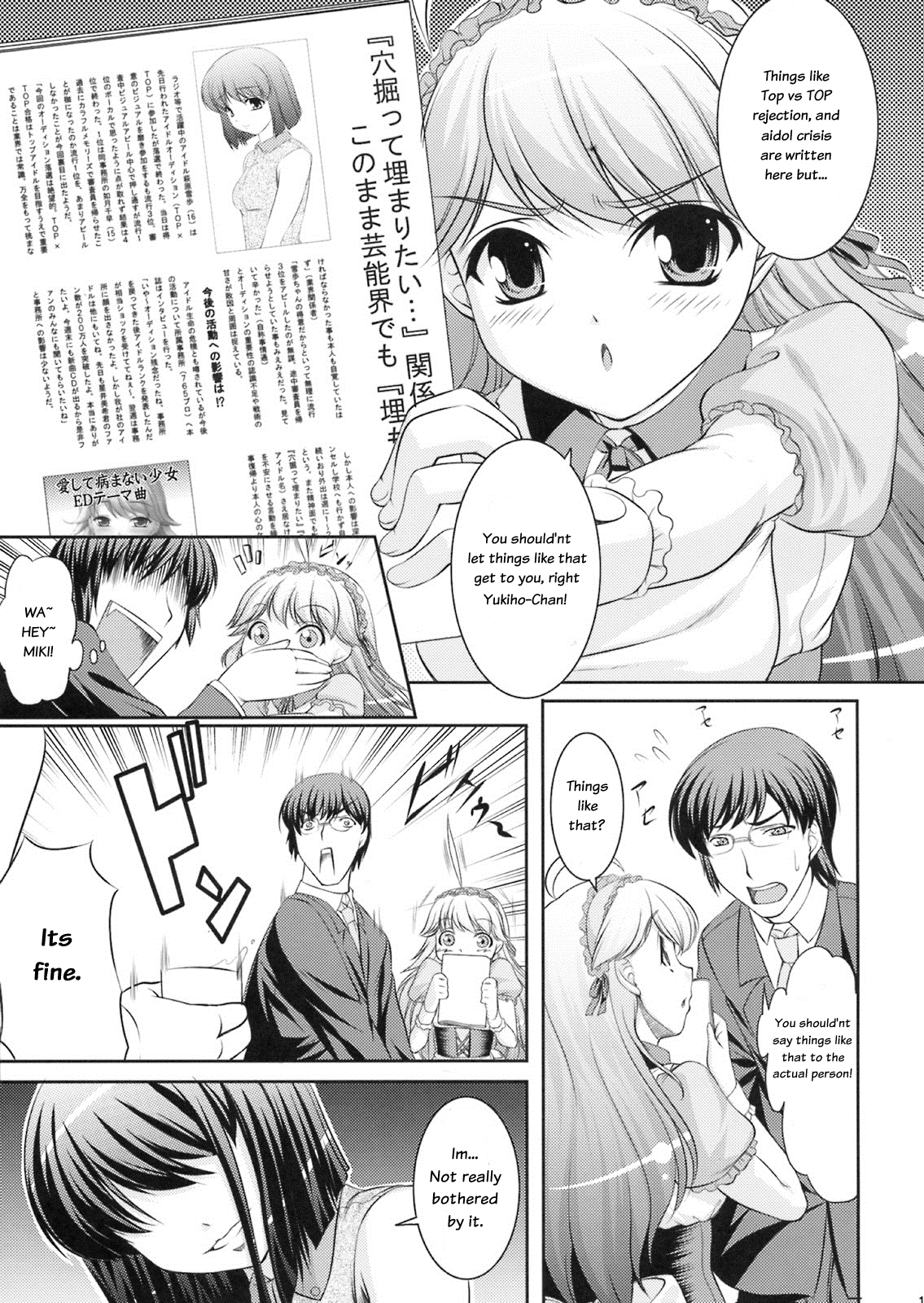Yukiho no Ocha wa Koi no Aji | Yukiho's Tea is the Flavor of Love page 10 full