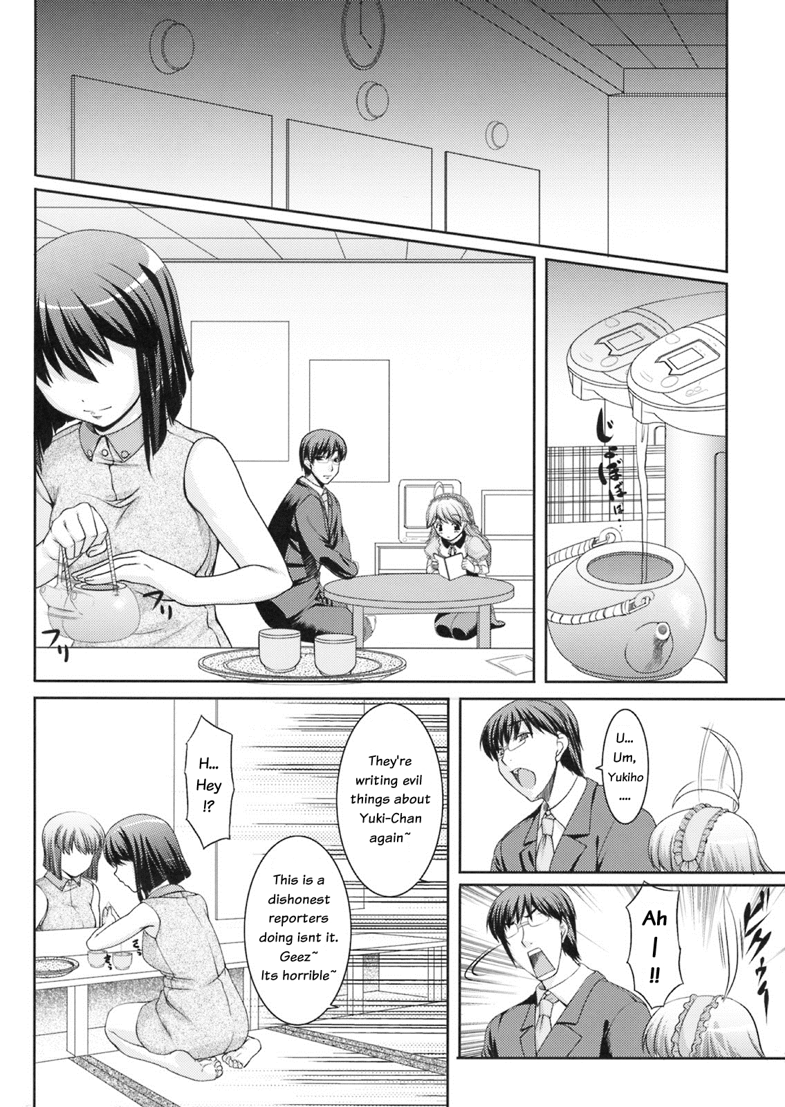Yukiho no Ocha wa Koi no Aji | Yukiho's Tea is the Flavor of Love page 9 full