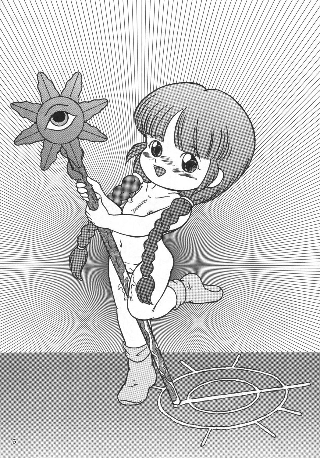 RHF vol.24 Seikyouiku Shidouyouryou page 4 full