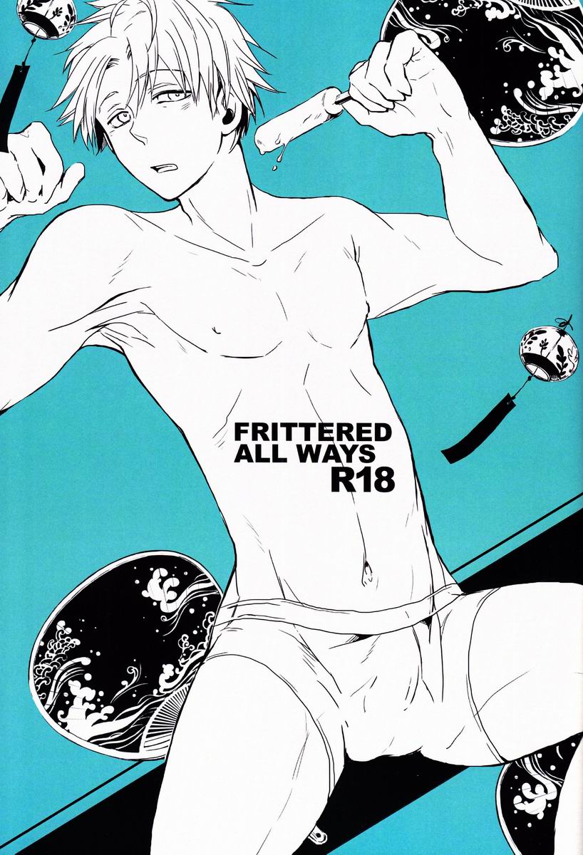 Frittered All Ways page 2 full